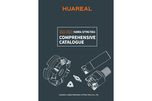 2022Huareal Catalogue(En)